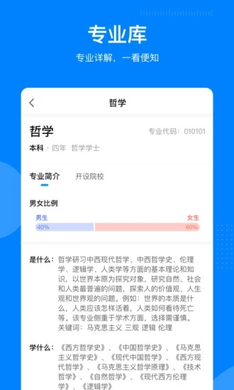 乐学宝app官方版下载