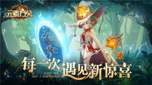 元素方尖海蒂誓约技能如何选择 元素方尖海蒂誓约技能搭配