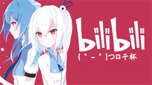 哔哩哔哩如何取消自动续费 哔哩哔哩自动续费的取消方法