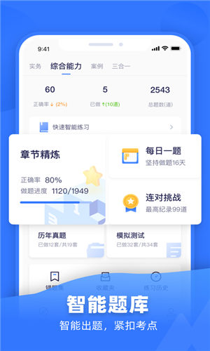 嗨学课堂app最新版下载