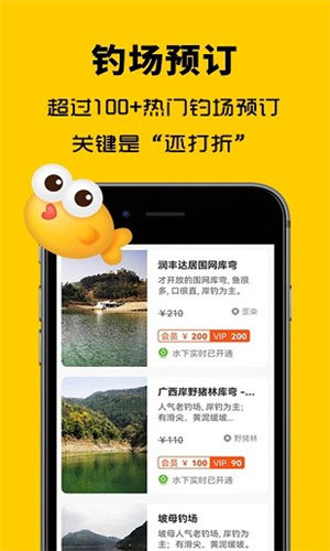 万峰神器app最新版下载