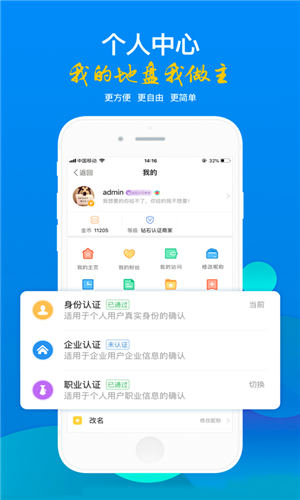 玩转宝轮app官方版下载