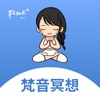 梵音冥想app最新版