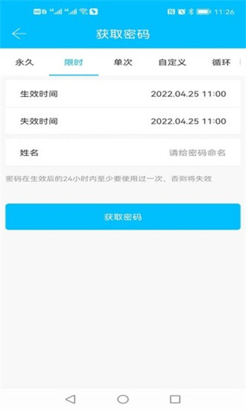 科技侠app最新版下载