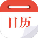 爱尚日历app最新版