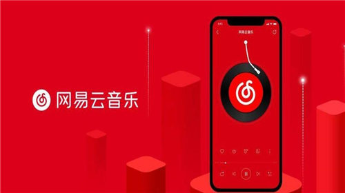 网易云音乐如何导入本地歌曲 网易云音乐导入本地音乐的方法