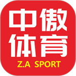 中傲体育app官方版