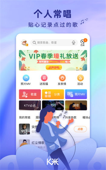 K米app官方下载ios