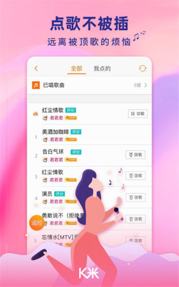 K米app官方下载ios下载