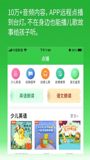 六点作业app官方版