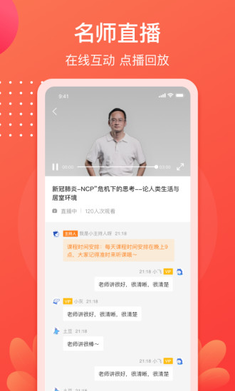 小造app最新版下载