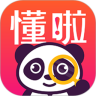 懂啦熊猫app最新版