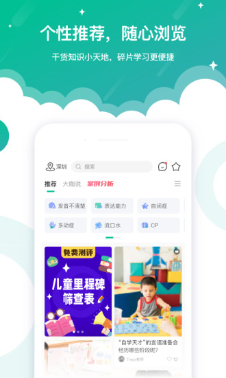 启音在线app最新版下载