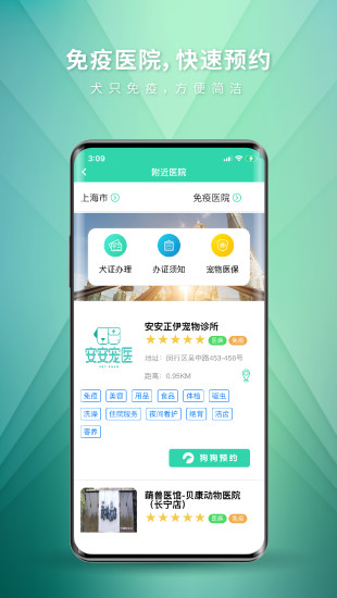 麦道app最新版下载