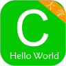 c语言学习编程宝典app最新版